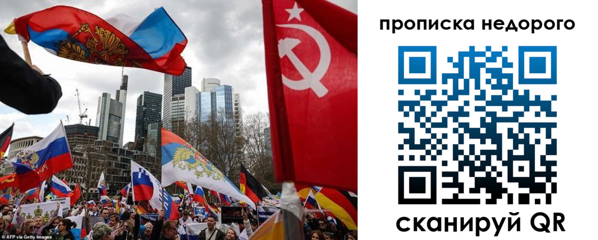 временная регистрация надежно в Электроуглях
