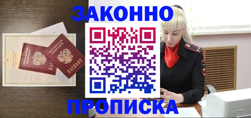 регистрация для дет. сада в Электроуглях